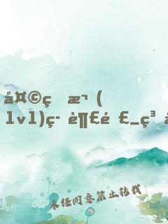 天生欠(1v1)筆趣閣